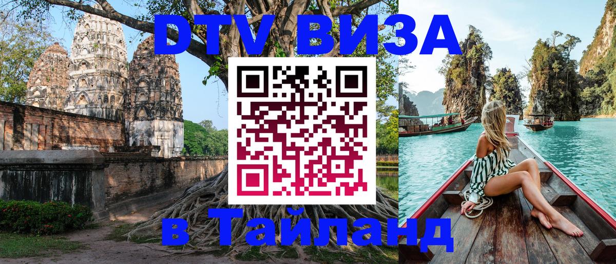 Сколько стоит DTV виза — актуальные цены, оформление даже без документов - 